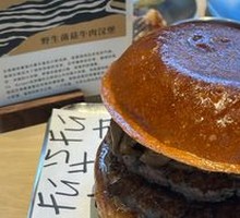 Mushroom Beef Burger