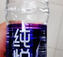 Quan Yue Mineral Water