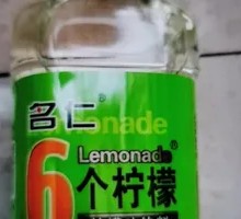 名仁6个柠檬