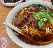 Signature Beef Noodle Soup