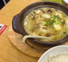 Sour Cabbage Fish Rice