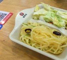 Cold Dish Platter