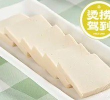 White Tofu