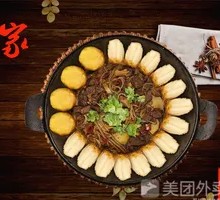 Beef and Potato Pot