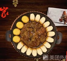 海杂鱼锅