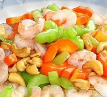 Cashew Shrimp