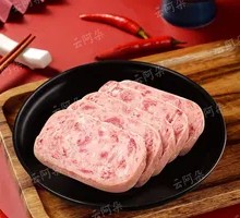 Ham