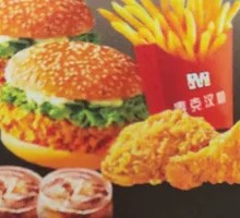 Chicken Leg Burger