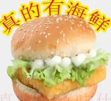 Cod Burger
