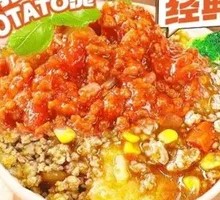 Tomato Meat Sauce and Mashed Potato Rice Bowl