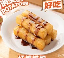 Brown Sugar Glutinous Rice Cake