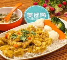Curry Chicken Rice Bowl