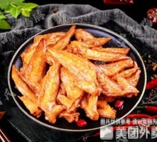 Spicy Braised Chicken Wing Tips