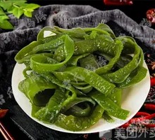 Cao's Sea Cabbage