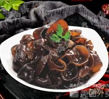 Cao's Black Wood Ear Mushroom