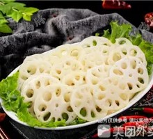 Cao's Divine Lotus Root