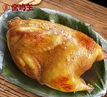 Signature Roasted Chicken