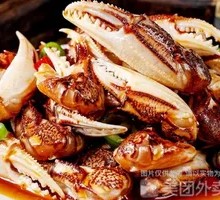 Crab Claw