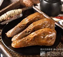 Duck Head