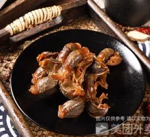 Duck珍
