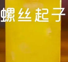 Screwdriver