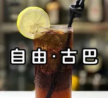 Cuba Libre