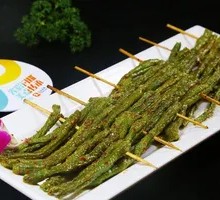 Grilled Green Beans