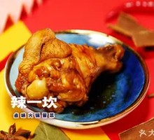 Braised Chicken Thighs