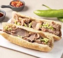 Green Pepper Donkey Meat Flatbread