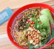Chongqing Noodles