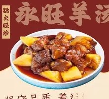 Beef Stew with Potatoes