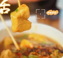 Old-style Stinky Tofu