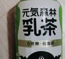 元气森林乳茶