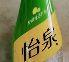 怡泉气泡水