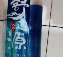 舒达源矿泉水