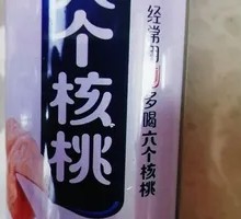 六个核桃