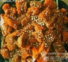 Cumin Crispy Chicken Rice