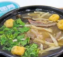 Beef Offal Noodle Soup