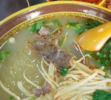 精品牛肉粉丝汤