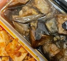 Braised Eggplant in Sauce