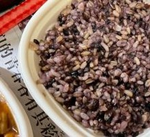 Colorful Rice
