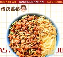 Honey-glazed BBQ Rice Bowl