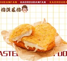 Cheesy Chicken Cutlet with Molten Cheese