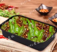 Braised Pork with Pepper