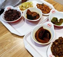 Traditional Bazi Meat
