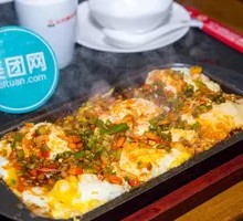 Iron Plate Egg