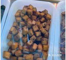 Fish tofu