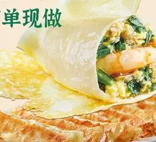 招牌虾仁三鲜锅贴