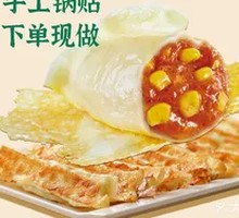 Orleans Chicken Corn Potstickers