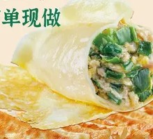 Meat and Three Fresh Dumplings